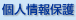 lی