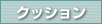 NbV