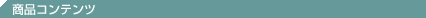 iRec